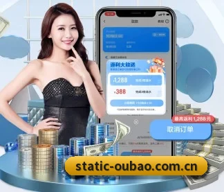 欧宝体育 APP 界面